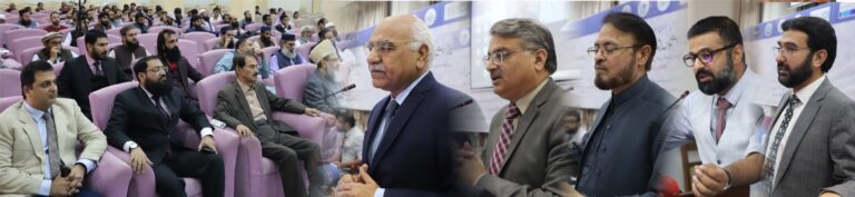 اوپن یونیورسٹی میں اسلامی مالیات پر عالمی کانفرنس کا انعقاد