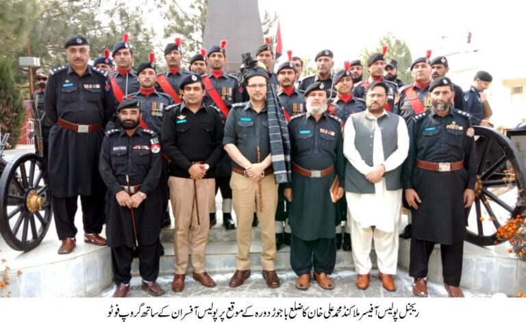 ضلعی پولیس پہلے کے مقابلے اب زیادہ مظبوط ہے۔ریجنل پولیس آفیسر ملاکنڈ ڈویژن