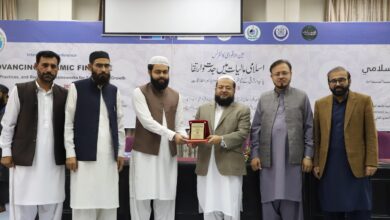 اوپن یونیورسٹی کی عالمی کانفرنس میں اسلامی معیشت کے لئے 10سفارشات مرتب