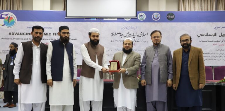 اوپن یونیورسٹی کی عالمی کانفرنس میں اسلامی معیشت کے لئے 10سفارشات مرتب