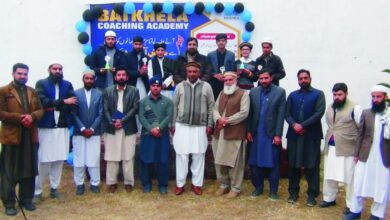 ڈگری کالج بٹ خیلہ