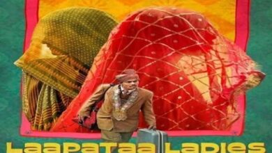 عامر خان کی پروڈکشن میں بننے والی فلم ’لاپتا لیڈیز‘ کا ٹریلر جاری