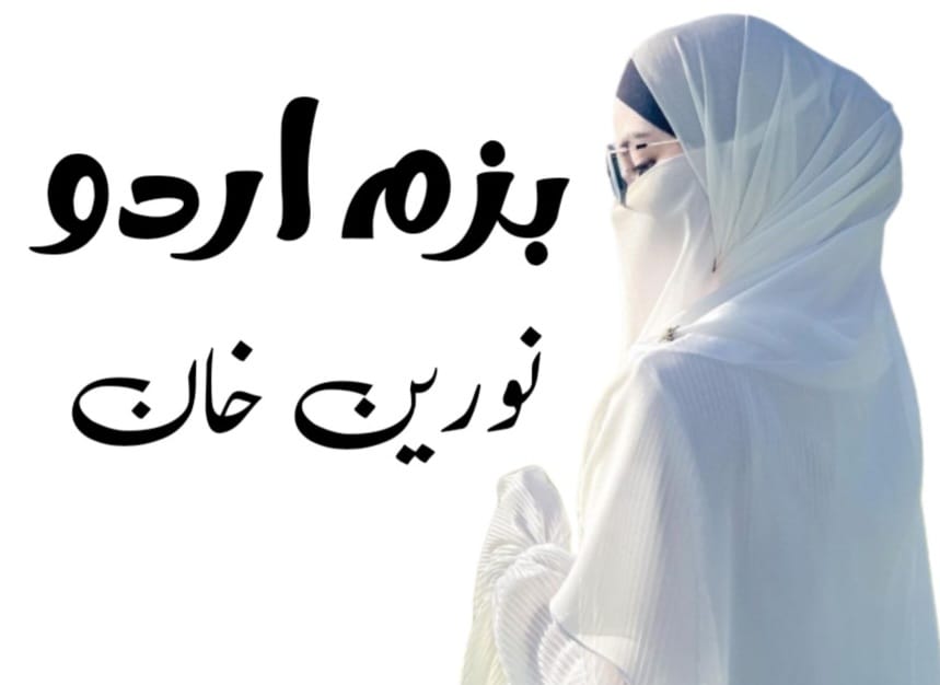 کون ہے جو اس غلام کو خریدے؟