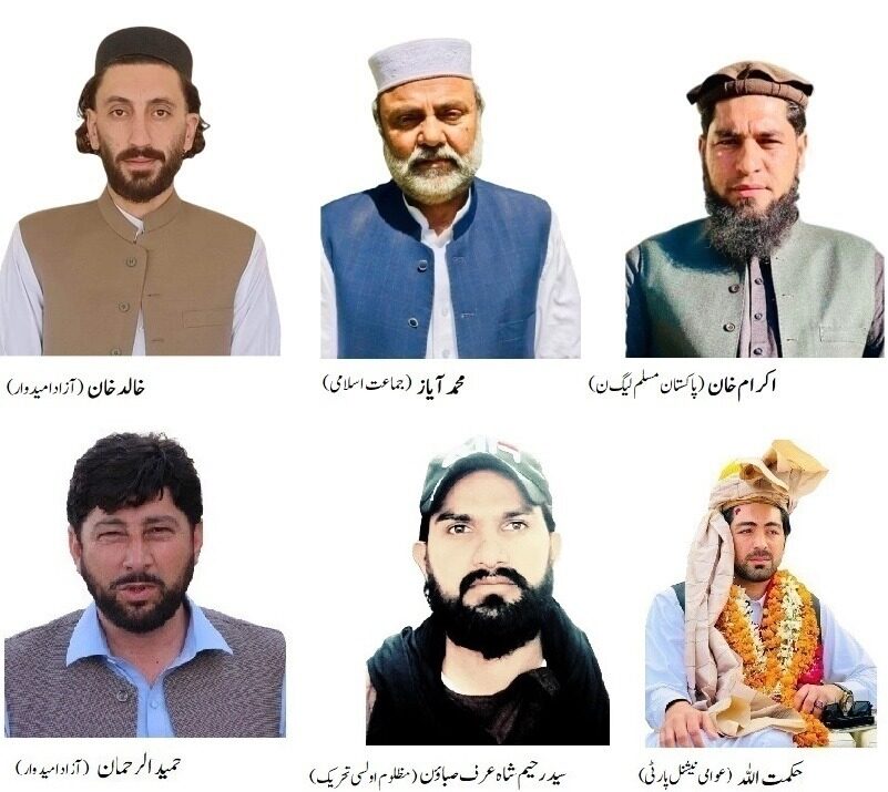 باجوڑ حلقہ پی کے 19 عام انتخابات کیلئے تیاریاں , زور و شور پر