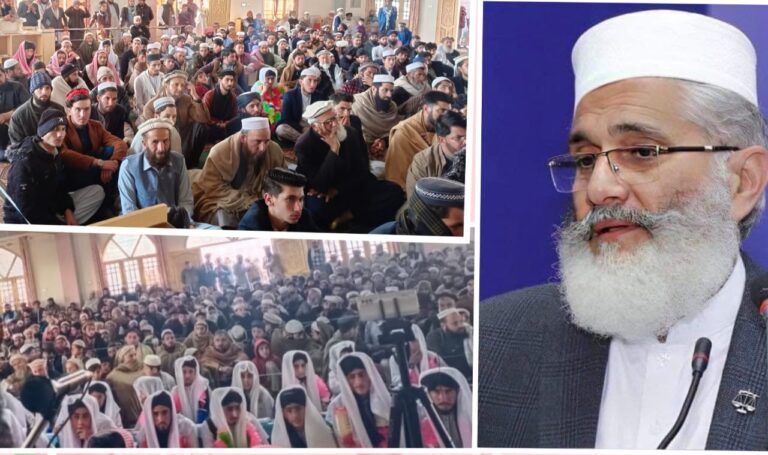 siraj ul haq