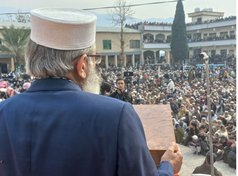 امیر سراج الحق