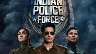 انڈین پولیس فورس