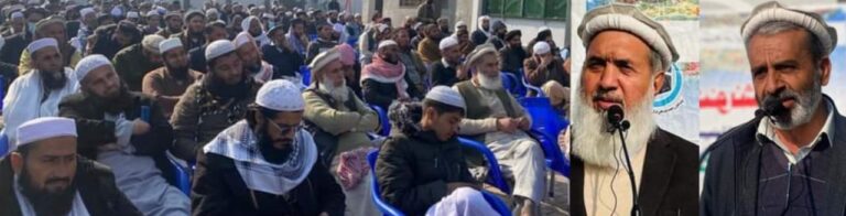 جماعت اسلامی
