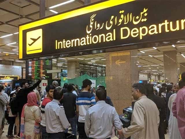 600 پاکستانی پروفیشنلز کی پہلی کھیپ بیرون ملک ملازمت کے لیے روانہ