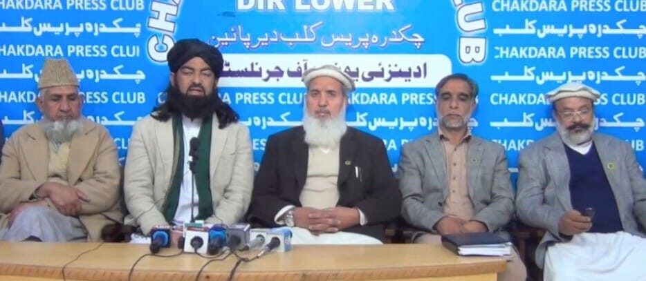 چکدرہ: پاکستان راہ حق پارٹی کے امیدوار جماعت اسلامی کے امیدوار کے حق میں دستبردار