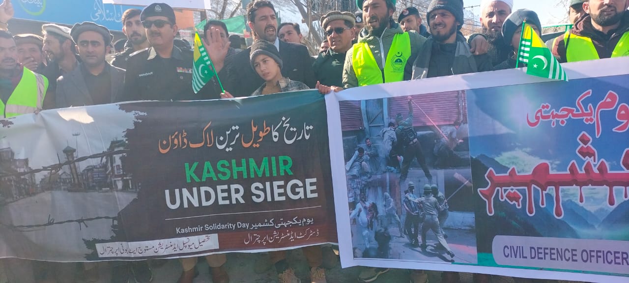 اپر چترال: محکمہ تعلیم اور ضلعی انتظامیہ میں یوم یکجہتی کشمیر منایا گیا