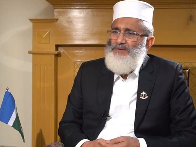 الیکشن میں ناکامی: امیر جماعت اسلامی سراج الحق مستعفی ہوگئے