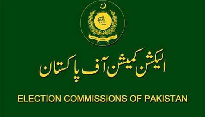 تیمرگرہ: چیرمین نشست خالی ہونے پر انتخابی شیڈول جاری