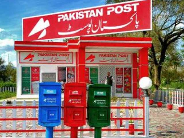 پوسٹ افس تیمرگرہ رشوت کا گڑھ
