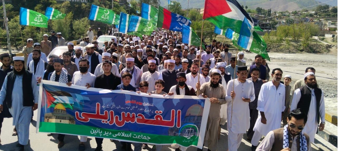 جماعت اسلامی کی جانب سے اظہار یکجہتی فلسطین ریلی کا انقعاد