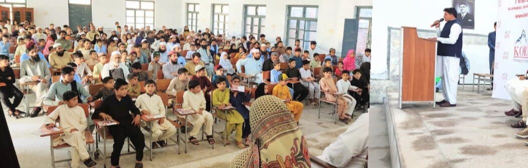 بونیر: یتیم طلباء کیلئے طوطالئ گورنمنٹ بوائز کالج میں عید ملن پارٹی کا انعقاد