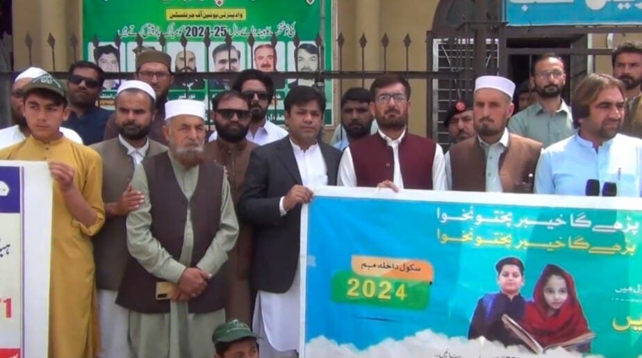 سرکاری سکولوں میں داخلہ مہم