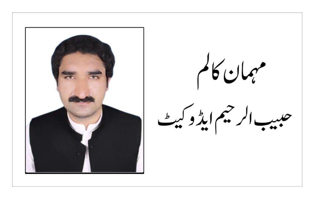 آزادی اظہار رائے پر قانونی پابندی