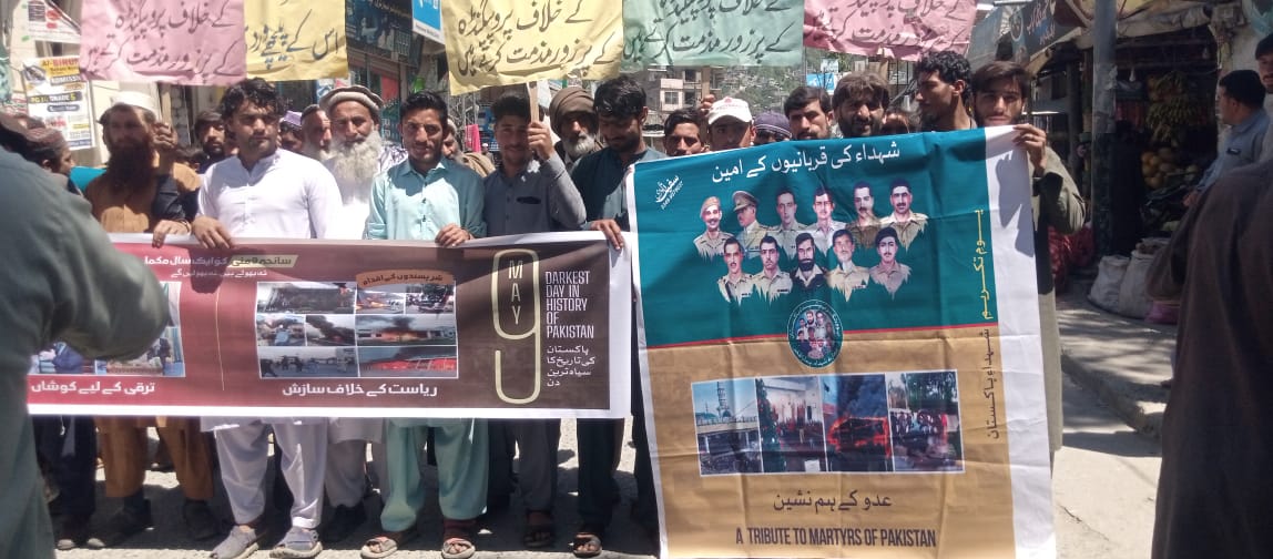 دیر شہر سمیت مختلف علاقوں میں استحکام پاکستان ریلیاں