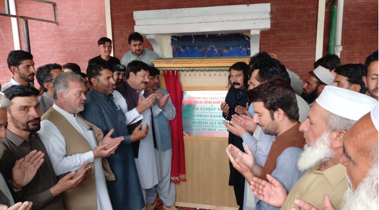 حکومت صحت اور تعلیم کے شعبوں پر خصوصی توجہ دے رہی ہے