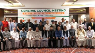 پاکستان باسکٹ بال فیڈریشن کی جنرل کونسل کی میٹنگ میں سخت انضباطی اقدامات اور اصلاحات کا اعلان