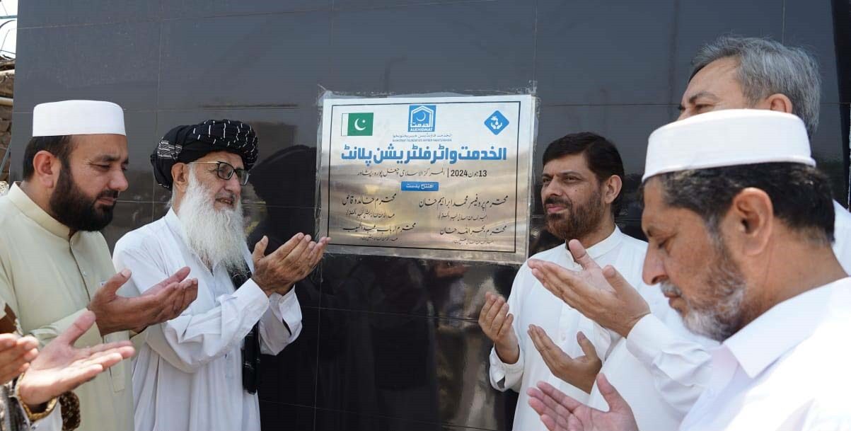 الخدمت فاؤنڈیشن کا جی ٹی روڈ پر 20 لاکھ روپے لاگت سے واٹر فلٹریشن پلانٹ کا افتتاح