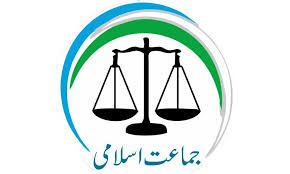 دیر بالا سے کارکنان 26 جولائی کو اسلام آباد دھرنے میں شرکت کریں گے، جماعت اسلامی
