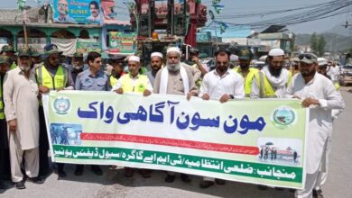 بونیر: مون سون آگاہی واک، شہریوں کو سیلابی علاقوں سے دور رہنے کی ہدایت
