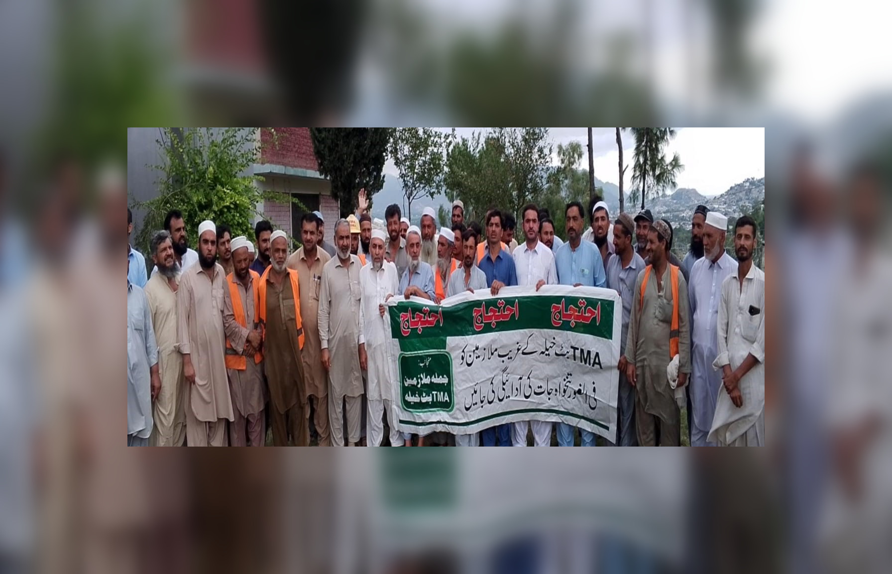 بٹ خیلہ: ٹی ایم اے ملازمین کی تنخواہوں اور پینشن کی عدم ادائیگی پر احتجاج
