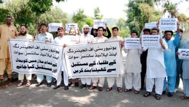 سوات: یونیورسٹی آف انجینئرنگ اینڈ اپلائیڈ سائنسز کے ملازمین کا احتجاج جاری