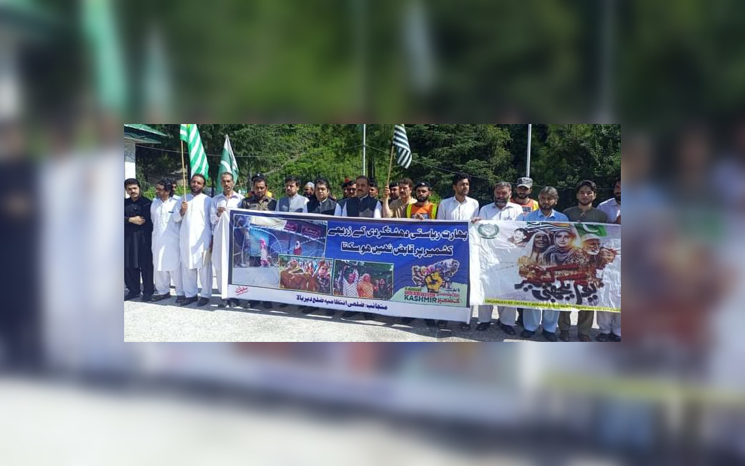 دیر اپر: سول ڈیفنس کا یوم استحصال کشمیر پر کشمیری عوام کے ساتھ یکجہتی کا اظہار