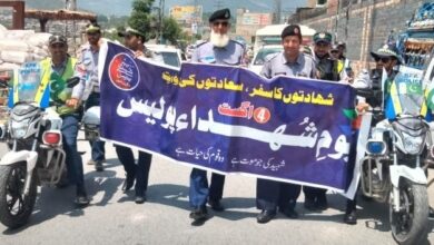 لوئیر دیر: یوم شہدائے پولیس پر ٹریفک پولیس کی ریلی، شہداء کی قربانیوں کو خراج تحسین
