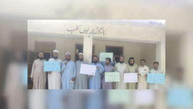 باجوڑ: ینگ ٹیچرز ایسوسی ایشن کا اپنے مطالبات کے حق میں احتجاجی مظاہرہ