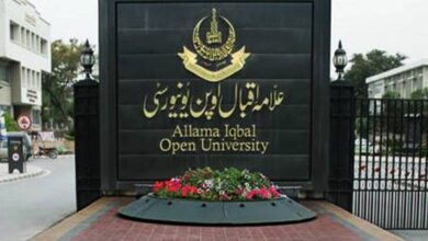 چکدرہ: علامہ اقبال اوپن یونیورسٹی کے نئے داخلے یکم ستمبر سے شروع