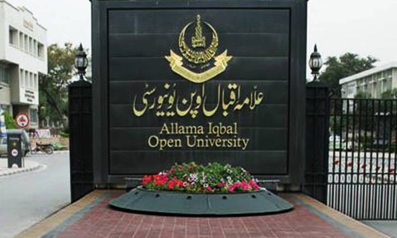 چکدرہ: علامہ اقبال اوپن یونیورسٹی کے نئے داخلے یکم ستمبر سے شروع