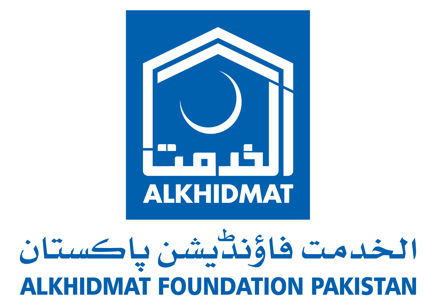 الخدمت فاؤنڈیشن نے گورنمنٹ ڈگری کالج لعل قلعہ دیر لوئر میں صاف پانی کی فراہمی منصوبے کا افتتاح