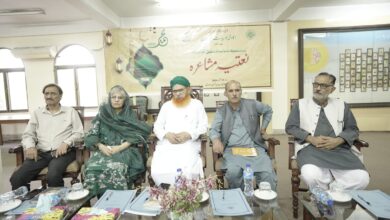 میلاد النبی صلی اللہ علیہ وآلہ وسلم کی مناسبت سے نعتیہ مشاعرہ منعقد