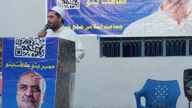 جماعت اسلامی لنڈی کوتل کے زیر اہتمام ممبر شپ کنونشن کا انعقاد