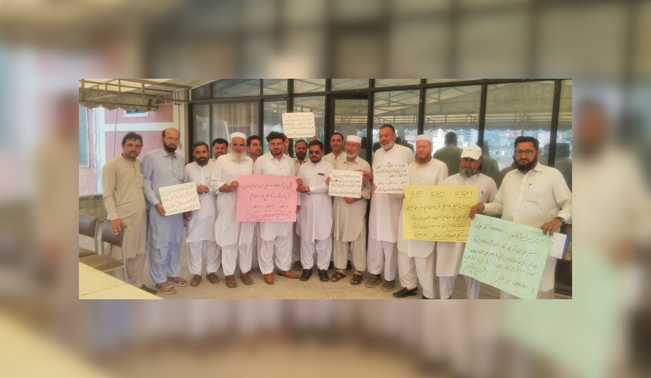 دیر: پیرامیڈیکس کا نرسنگ کونسل میں انضمام کے فیصلے کے خلاف احتجاج
