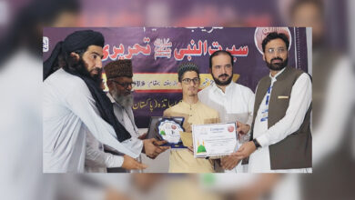 سوات میں سیرت النبی ﷺ ٹیسٹ کے پوزیشن ہولڈرز کی تقریب، انعامات اور شیلڈز تقسیم
