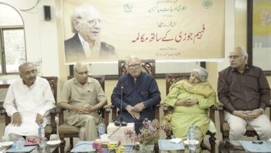 اسلام آباد فہیم جوزی کی شخصیت اور فن پر اہل قلم سے ملیے تقریب میں مکالمہ