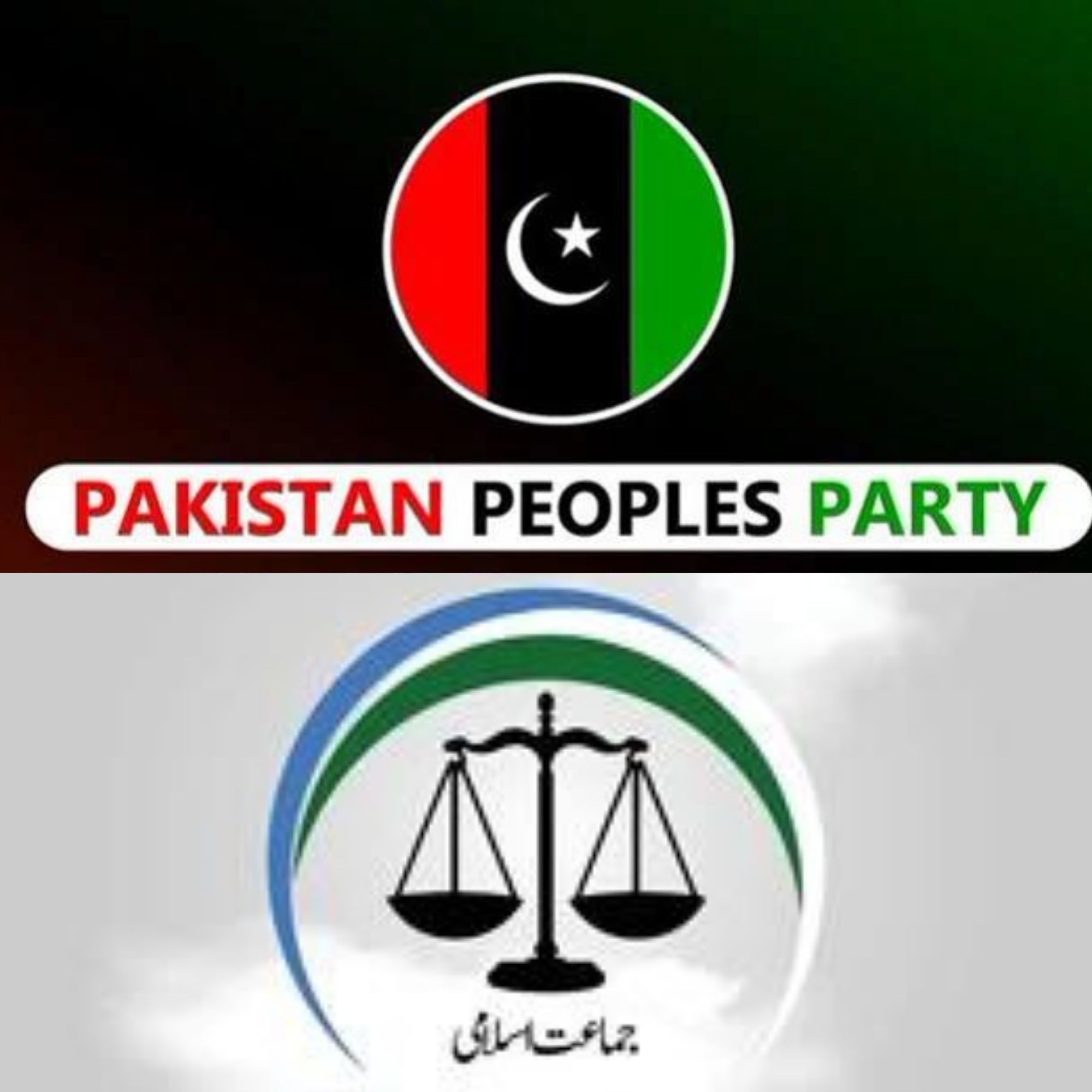 کے 14 لوئر دیر درجنوں افراد جماعت اسلامی چھوڑ کر پیپلز پارٹی میں شامل