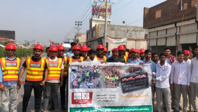 جمبر: ریسکیو1122 کے زیر اہتمام نیشنل ڈیزاسٹر ڈے، زلزلہ متاثرین کو خراج عقیدت پیش کیا گیا