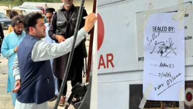 باجوڑ: 11 پٹرول پمپس زائد نرخ وصول کرنے پر سیل، کئی افراد گرفتار، کریک ڈاؤن جاری