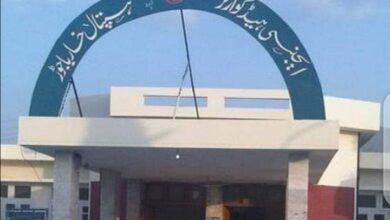 باجوڑ: ڈسٹرکٹ ہیڈکوارٹر ہسپتال فنڈز کی کمی کے باعث بندش کے خطرے سے دوچار