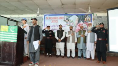 تیمرگرہ: یوم سیاہ کشمیر پر ضلعی انتظامیہ کا پروگرام، کشمیری عوام سے اظہار یکجہتی