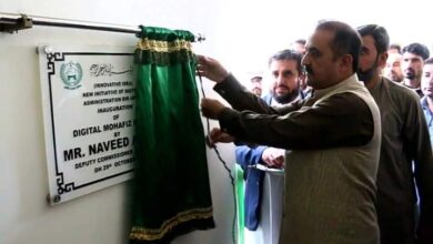 دیر بالا: ڈپٹی کمشنر کا کمپیوٹرائزڈ اراضی و کریمنل ریکارڈ مرکز کا افتتاح