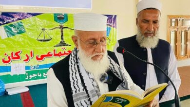 باجوڑ جماعت اسلامی کے نو منتخب امیر نے عہدے کا حلف اُٹھا لیا