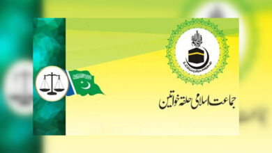 سیرت کانفرنس پی کے 7 سوات میں جماعت اسلامی خواتین کا انعقاد