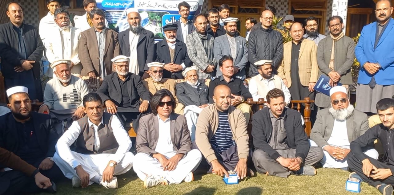 سٹی یونیورسٹی پشاور کا انتہاپسندی کے خاتمے کے لیے دسلوڑ میں سیمینار